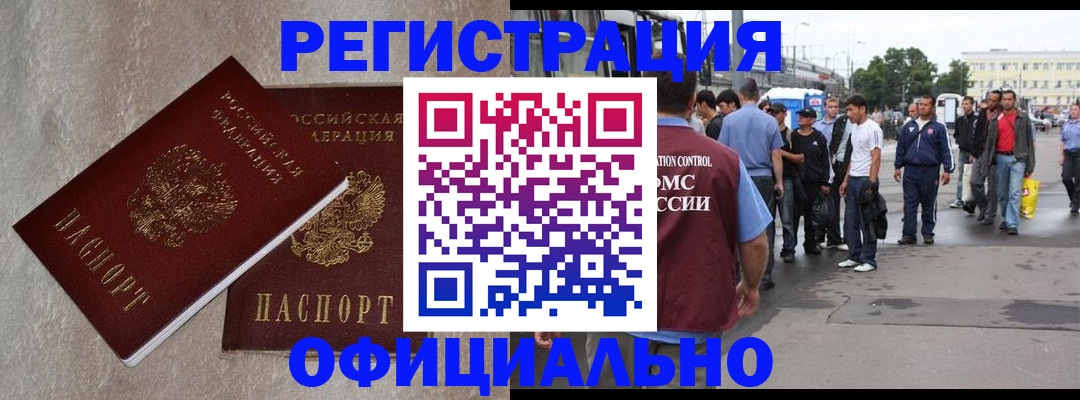 временная регистрация госуслуги в Верещагино